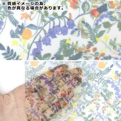 [수량 5에서] 천・원단 "Liberty Fabric Polyester Organdy Heidimedu 3638139-X" Liberty Japan