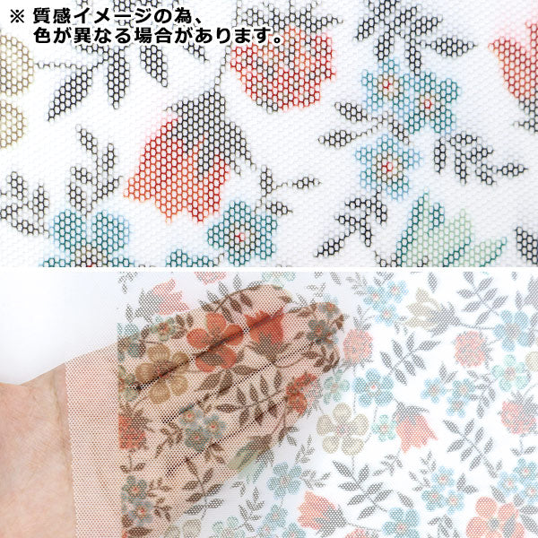 [수량 5에서] 천・원단 "Liberty Fabric Polyester Tulle Edenham 3637071-P" Liberty Japan