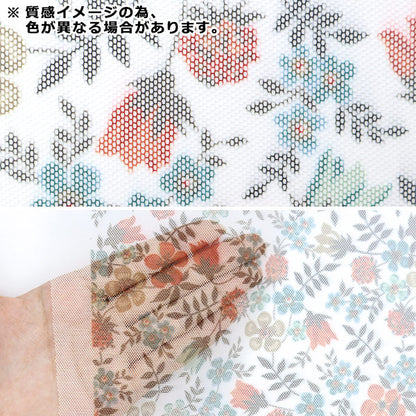 [수량 5에서] 천・원단 "Liberty Fabric Polyester Tulle Edenham 3637071-P" Liberty Japan