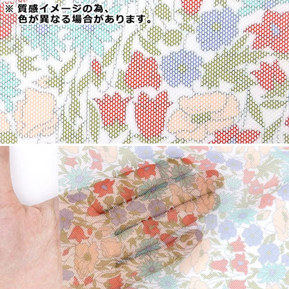 [수량 5에서] 천・원단 "Liberty Fabric Polyester Turu Poppy 및 Daisy 3632104-V." Liberty Japan