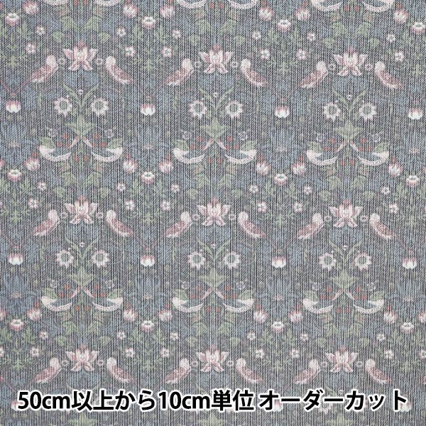 [Quantity starting from 5] Fabric Liberty Fabrics Polyester Tulle Strawberry Thief 3635061-J23F" Liberty Japan