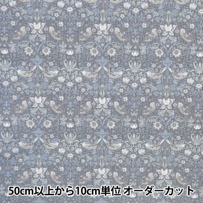 [Quantity starting from 5] Fabric "Liberty Fabrics Polyester Tulle Strawberry Thief 3635061-Y" Liberty Japan