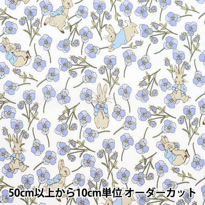 × [de la quantité 5] Tissu "Tissu de la liberté Pelouse Tana Los Rabbit DC32844J23B" Liberty Japan