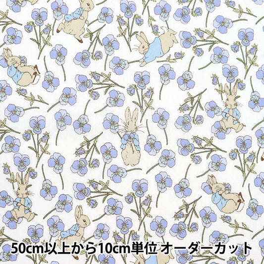 × [From quantity 5] Fabric "Liberty Fabric Tana lawn Los Rabbit DC32844J23B" Liberty Japan