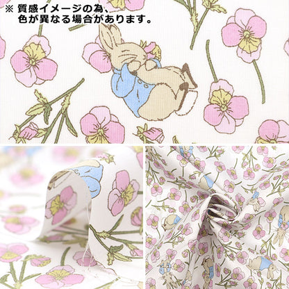 × [de la quantité 5] Tissu "Tissu de la liberté Pelouse Tana Los Rabbit DC32844J23B" Liberty Japan