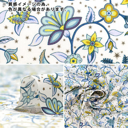 [From quantity 5] Fabric "Liberty Fabric Tana lawn Midnight Constellation 363J6822-B" Liberty Japan