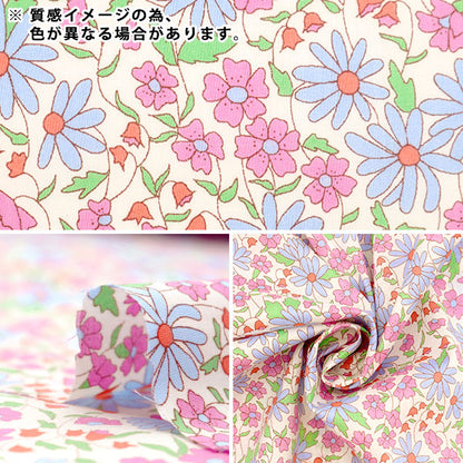 [Из количества 5] Ткань "Свобода ткани Тана газон Патриция Word DC32598-D" Liberty Japan