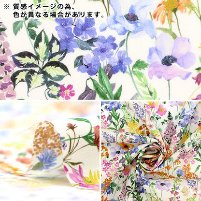 【数量5から】 生地 『リバティ・ファブリックス タナローン パーリーメドゥ 363J6827-D』 Liberty Japan リバティジャパン