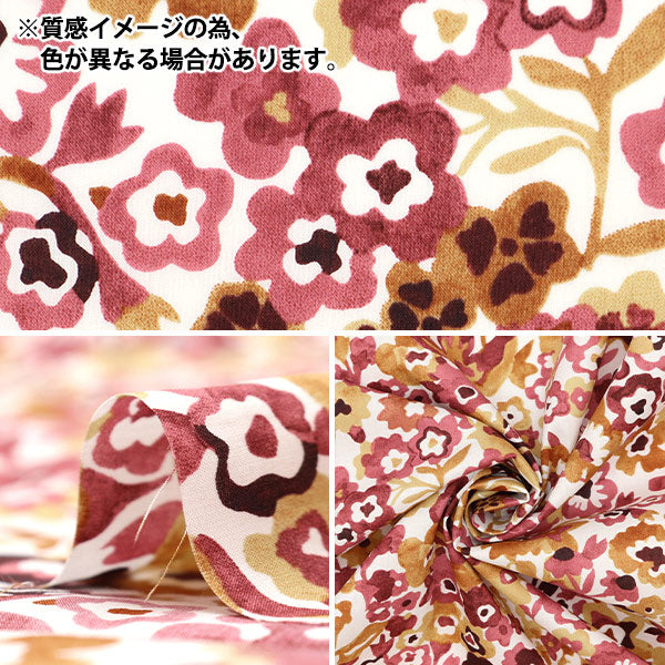 [Dalla quantità 5] Tessuto "Tessuto di libertà tana de pelouse Pois Garden DC32591-C" Liberty Japan