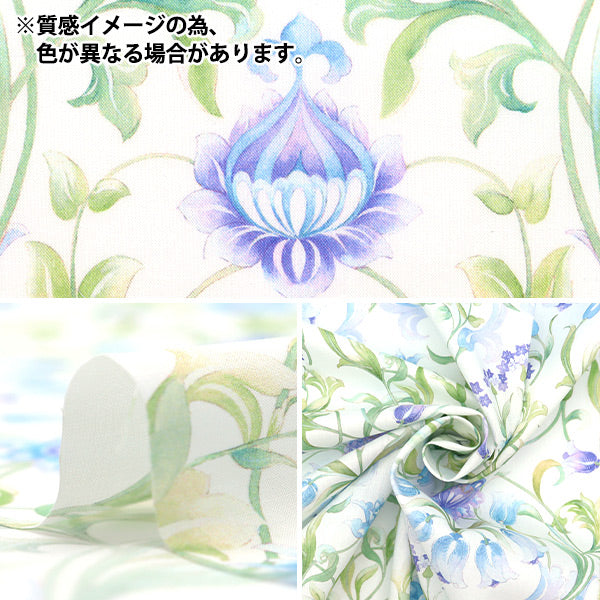 [Из количества 5] Ткань "Свобода ткани Тана газон Cooperie Hall 363J6831-B" Liberty Japan