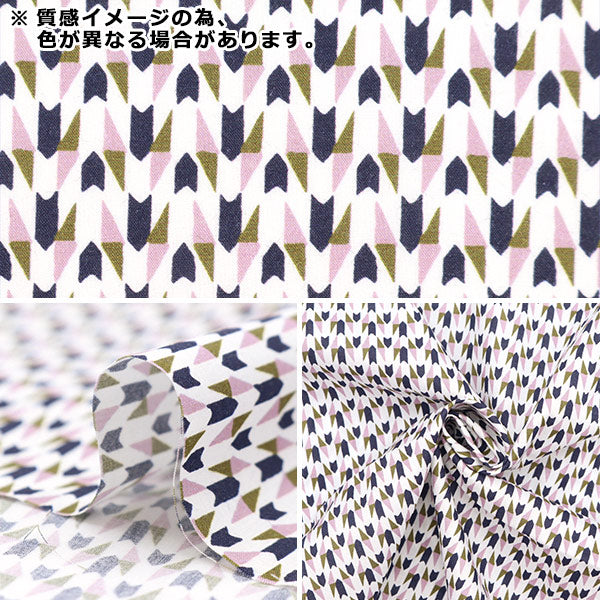 [Dalla quantità 5] Tessuto "Tessuto di libertà tana de pelouse Hector 363322223BT" Liberty Japan