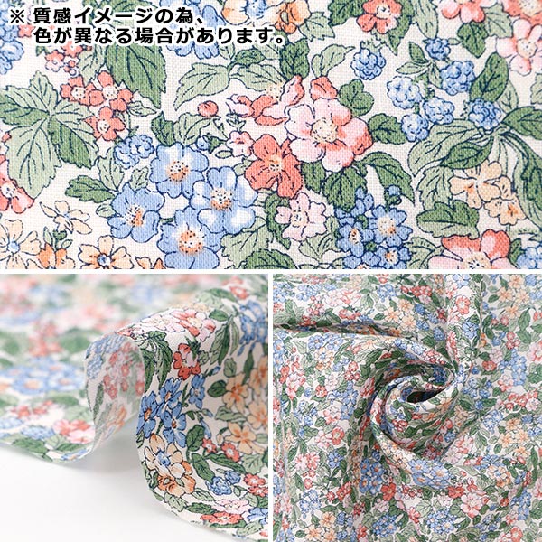 [Aus Menge 5] Stoff "Liberty Fabric Flanders Leinen Hedgeilulumble 3634106-24b" Liberty Japan