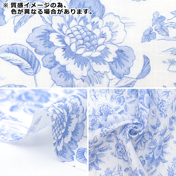 [Aus Menge 5] Stoff "Liberty Fabric Flandern Leinen Delft Lulgoon 3634135-J24B" Liberty Japan