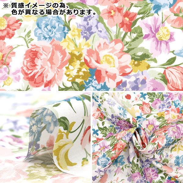 [De la cantidad 5] Tela "Liberty Fabric Césped Tana Desfile de ramo 36374406-B" Liberty Japan