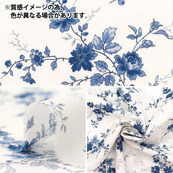 [Dalla quantità 5] Tessuto "Tessuto di libertà tana de pelouse AMERYL ESS 36374409-C" Liberty Japan