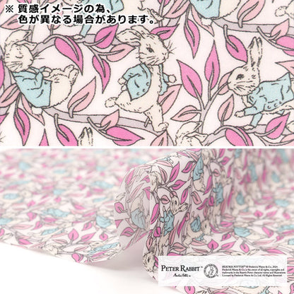 Tela "Liberty Fabric Laminedcortada Tela Aproximadamente 33 cm x 50 cm Peters Tales CRDC30738J24E" 【Yuzawayaoriginal】