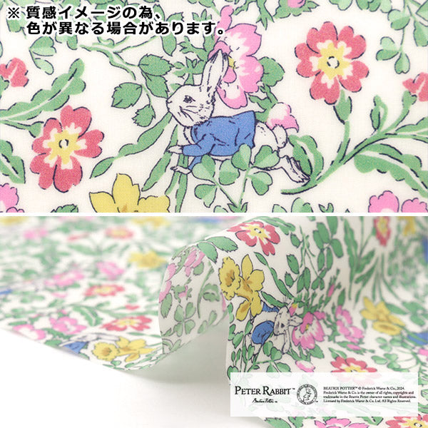 Tela "Liberty Fabric Laminedcortada Tela Aproximadamente 33 cm x 50 cm Walker Ravitz CRDC30741J24D" 【Yuzawayaoriginal】