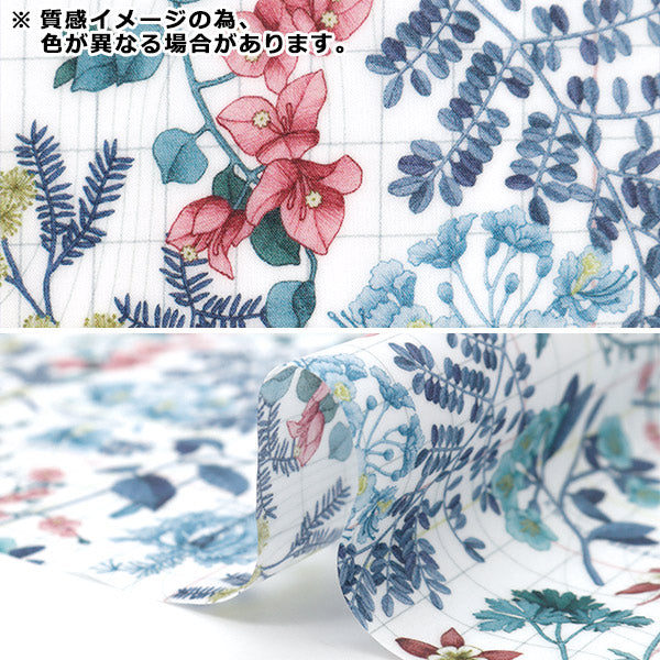 Tela "Liberty Fabric Laminedcortada Tela Aproximadamente 33 × 50 cm Botanista Zjanie CR363423424BU" Libertad Japón