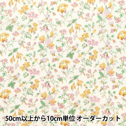 [De la quantité 5] Tissu "Liberty tissu bioPelouse Tana IVetaz Garden 157J913-24BU" Liberty Japan