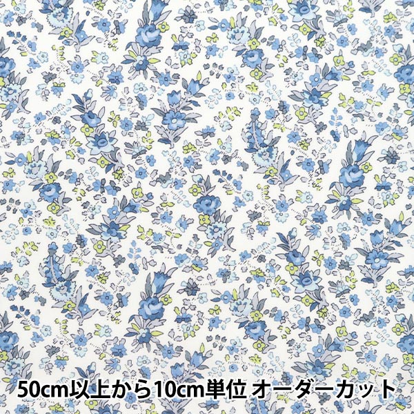 [De la quantité 5] Tissu "Liberty tissu bioPelouse Tana Cryta Bell Rose 157J915-24cu" Liberty Japan
