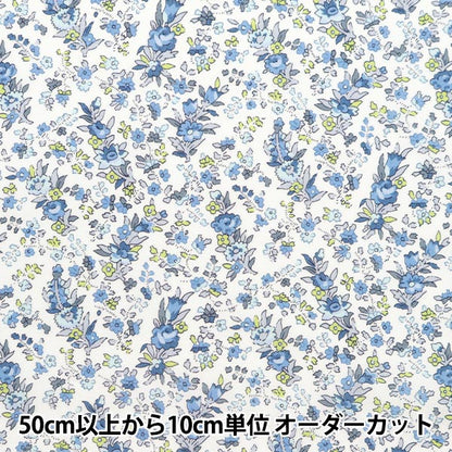 [De la quantité 5] Tissu "Liberty tissu bioPelouse Tana Cryta Bell Rose 157J915-24cu" Liberty Japan