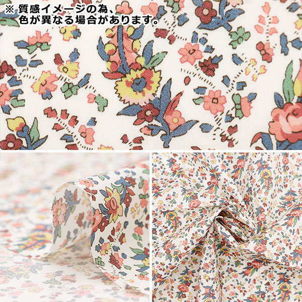 [De la quantité 5] Tissu "Liberty tissu bioPelouse Tana Cryta Bell Rose 157J915-24DU" Liberty Japan