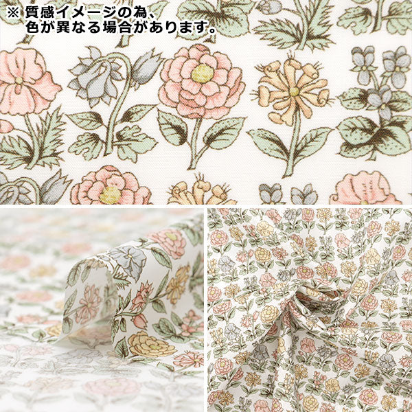 [De la quantité 5] Tissu "Liberty tissu bioPelouse Tana Davaria Flowers 157J916-24DU" Liberty Japan