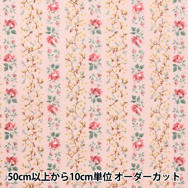 [De la quantité 5] Tissu "Liberty tissu bioPelouse Tana EVIST MRIPE 157J919-24BU" Liberty Japan