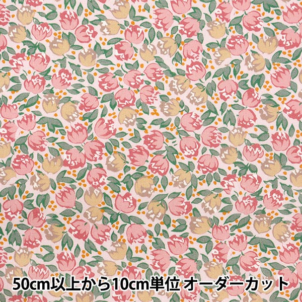 [De la cantidad 5] Tela "Liberty Fabric OrganicCésped Tana Dotty Lotti 157J920-24au" Liberty Japan