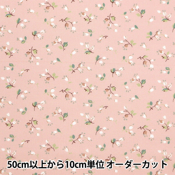 [De la quantité 5] Tissu "Liberty tissu bioPelouse Tana Valeria MIA 157J921-24DU" Liberty Japan