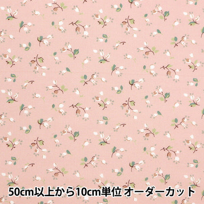 [De la quantité 5] Tissu "Liberty tissu bioPelouse Tana Valeria MIA 157J921-24DU" Liberty Japan