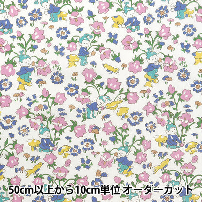 [From quantity 5] Fabric "Liberty Fabric OrganicTana lawn Liberal Day 157J922-24AU" Liberty Japan