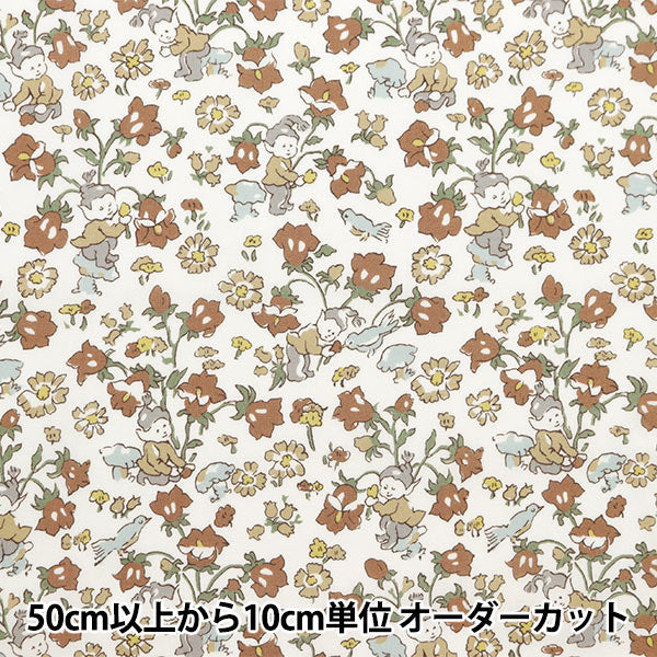 [De la quantité 5] Tissu "Liberty tissu bioPelouse Tana Jour libéral 157J922-24BU" Liberty Japan