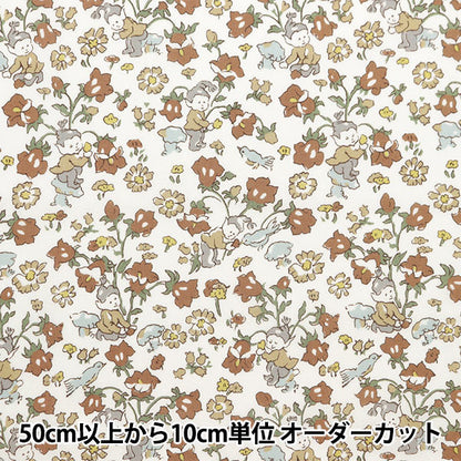 [De la quantité 5] Tissu "Liberty tissu bioPelouse Tana Jour libéral 157J922-24BU" Liberty Japan