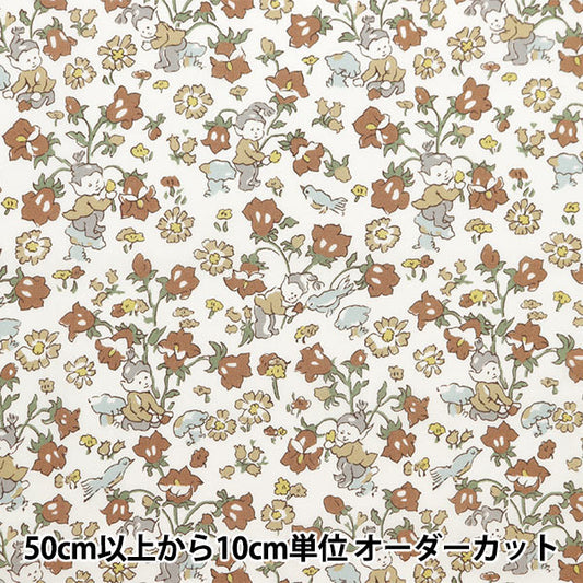 [De la quantité 5] Tissu "Liberty tissu bioPelouse Tana Jour libéral 157J922-24BU" Liberty Japan