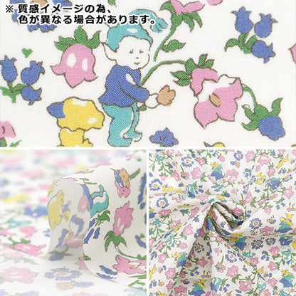 [De la quantité 5] Tissu "Liberty tissu bioPelouse Tana Jour libéral 157J922-24BU" Liberty Japan