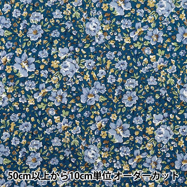 [De la quantité 5] Tissu "Liberty tissu bioPelouse Tana Jemamedu 157J923-24AU" Liberty Japan