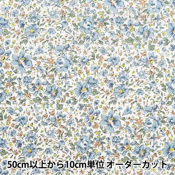 [De la cantidad 5] Tela "Liberty Fabric OrganicCésped Tana Jemamedu 157J923-24BU" Liberty Japan