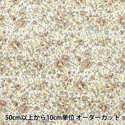 [De la quantité 5] Tissu "Liberty tissu bioPelouse Tana Jemamedu 157J923-24DU" Liberty Japan