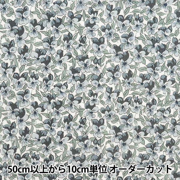 [De la quantité 5] Tissu "Liberty tissu bioPelouse Tana Alaria Pansy 157J924-24BU" Liberty Japan