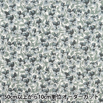 [De la quantité 5] Tissu "Liberty tissu bioPelouse Tana Alaria Pansy 157J924-24BU" Liberty Japan