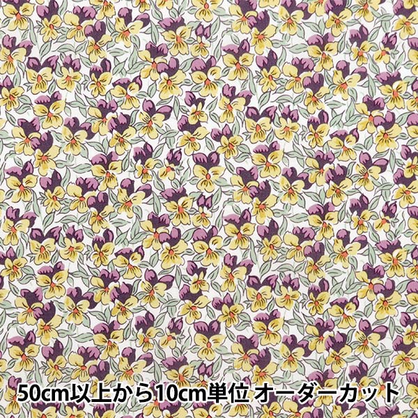[From quantity 5] Fabric "Liberty Fabric OrganicTana lawn Alaria Pansy 157J924-24CU" Liberty Japan