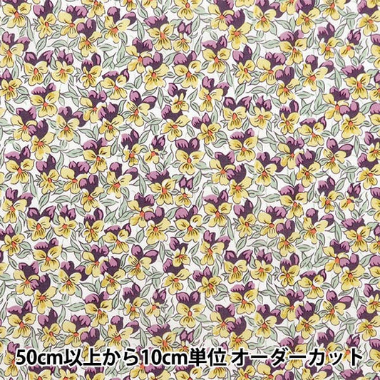 [From quantity 5] Fabric "Liberty Fabric OrganicTana lawn Alaria Pansy 157J924-24CU" Liberty Japan