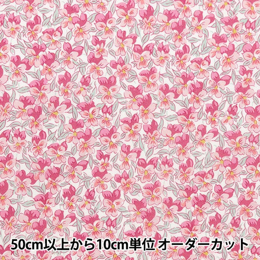 [From quantity 5] Fabric "Liberty Fabric OrganicTana lawn Alaria Pansy 157J924-24DU" Liberty Japan
