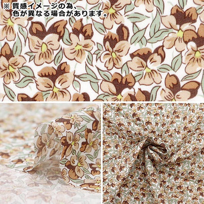 [From quantity 5] Fabric "Liberty Fabric OrganicTana lawn Alaria Pansy 157J924-24DU" Liberty Japan