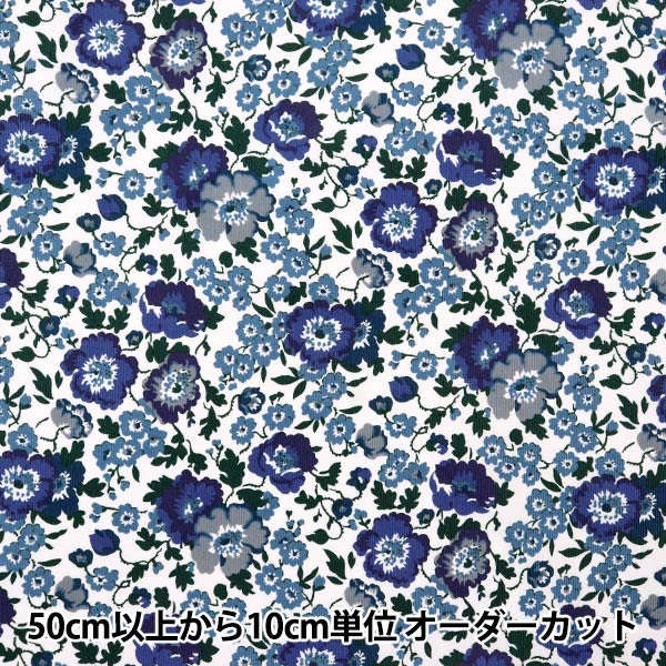 [De la quantité 5] Tissu "Tissu de la liberté Velours côteléImprimer le poème POPPY 3634204-J24C" Liberty Japan