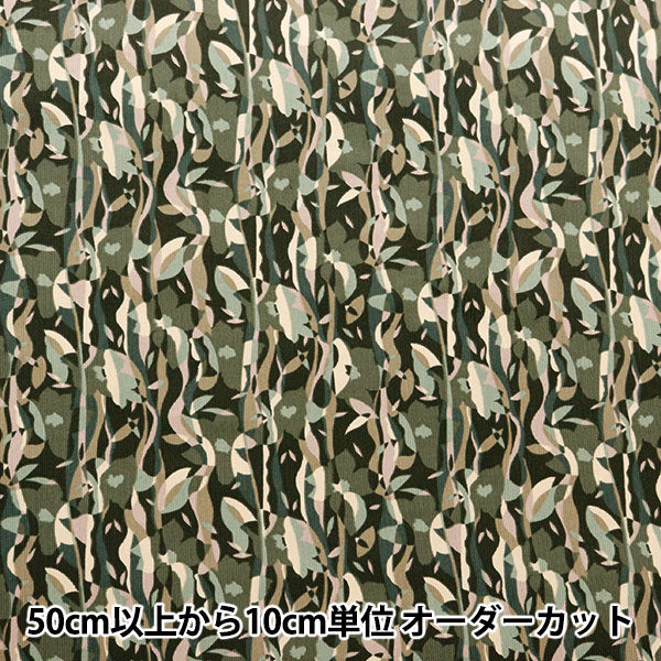 [De la quantité 5] Tissu "Tissu de la liberté Velours côteléImprimer naira 3634205-24b" Liberty Japan