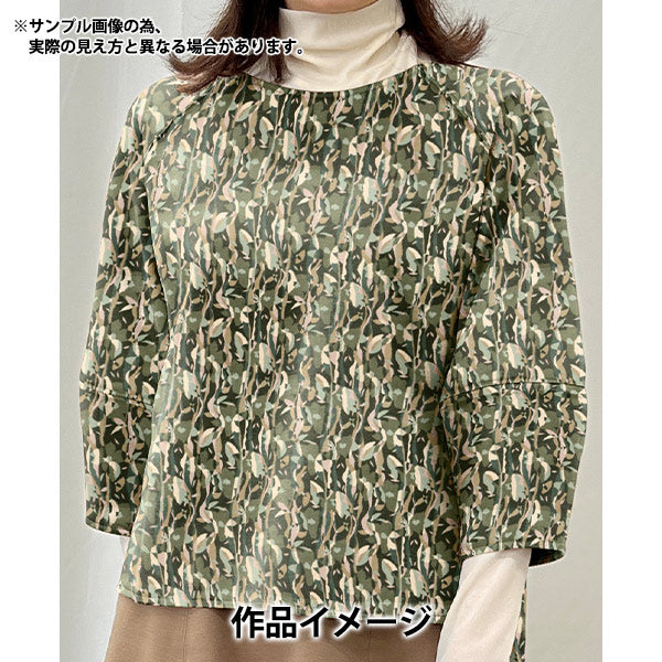 [De la quantité 5] Tissu "Tissu de la liberté Velours côteléImprimer naira 3634205-24b" Liberty Japan