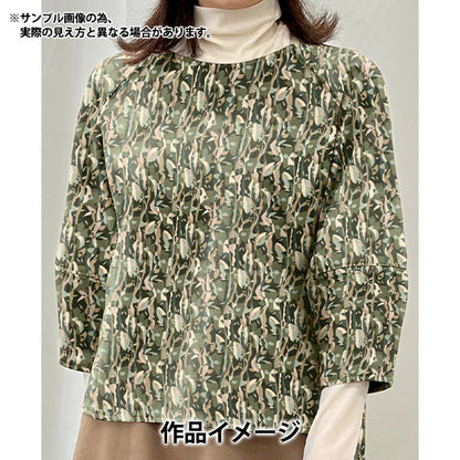 [De la quantité 5] Tissu "Tissu de la liberté Velours côteléImprimer naira 3634205-24b" Liberty Japan