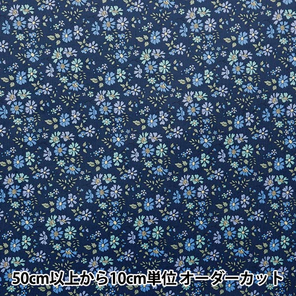 [De la quantité 5] Tissu "Tissu de la liberté Velours côteléImprimer Capelfloret 3634231-J24H" Liberty Japan